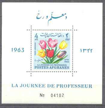 Afghanistan 671i MNH s/s Flowers SCV2.40