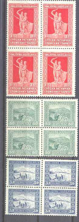Yugoslavia B20-22 MNH bl.of 4 SCV2.40