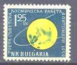 Bulgaria 1093 MNH Space SCV3.50