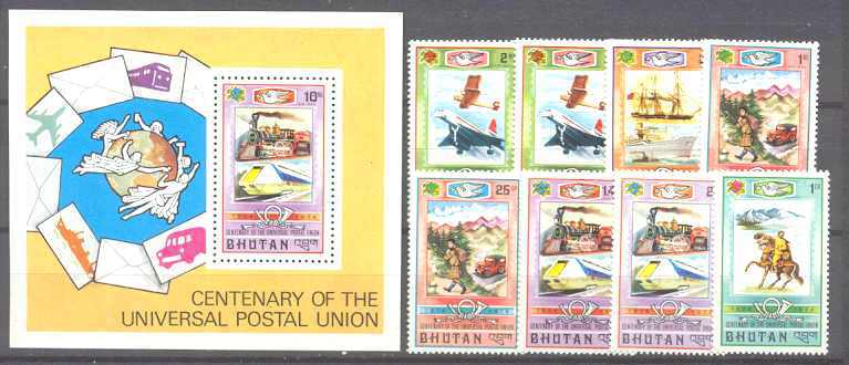 Bhutan 164-68/C27-30 MNH UPU/Transport SCV11.05