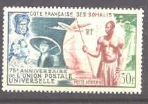 Somali Coast C18 MNH UPU-49 SCV7.25