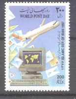 Iran 2728 MNH Aviation/Computer SCV1.50