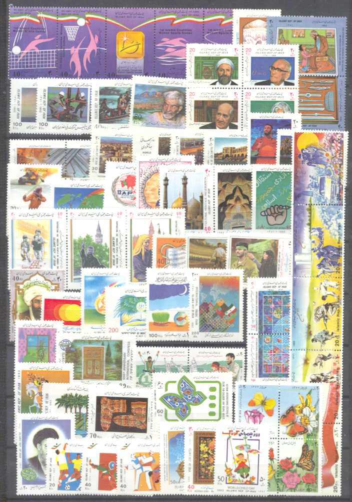 Iran MNH lot 1992-93/ 71val.