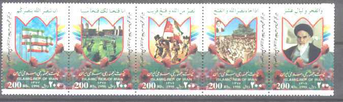Iran 2732 MNH Islamic revolution SCV12.50