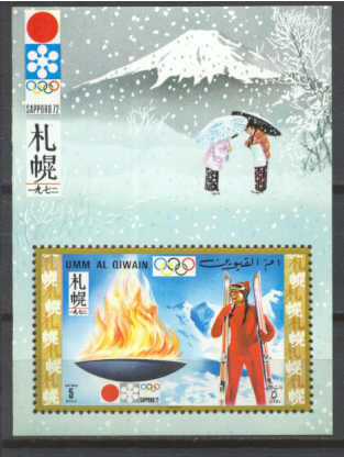 Umm Al Qiwain Mi.bl.31 MNH s/s Olympic-72