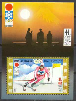 Umm Al Qiwain Mi.bl.30 MNH s/s Olympic-72