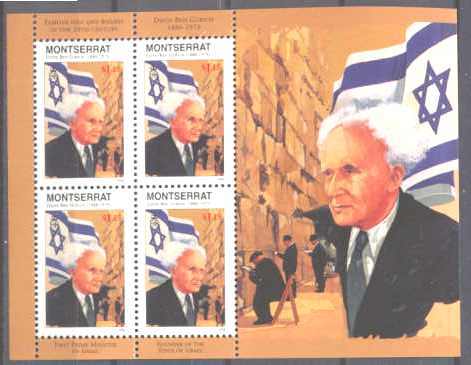 Montserrat 936 MNH m/s Personalites/Israel founder SCV6