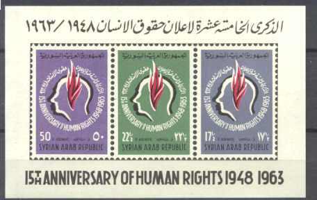 Syria C304a MNH s/s Human rights SCV1.10