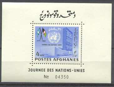 Afghanistan 621 MNH s/s U.Nations SCV4.50+