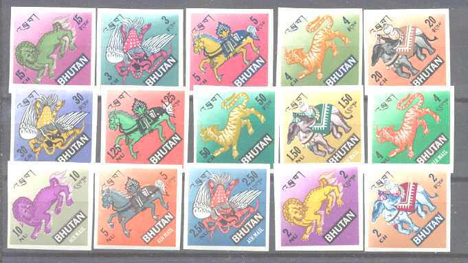 Bhutan 94-94N MNH imperf.Animals