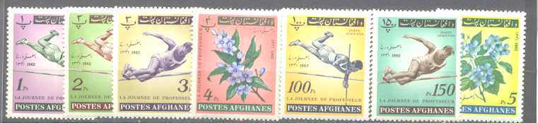 Afghanistan 627-31,C36-37 MNH Sport/Flowers SCV2.40