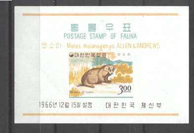 Korea S. 502a MNH s/s Animals(Badger) SCV4