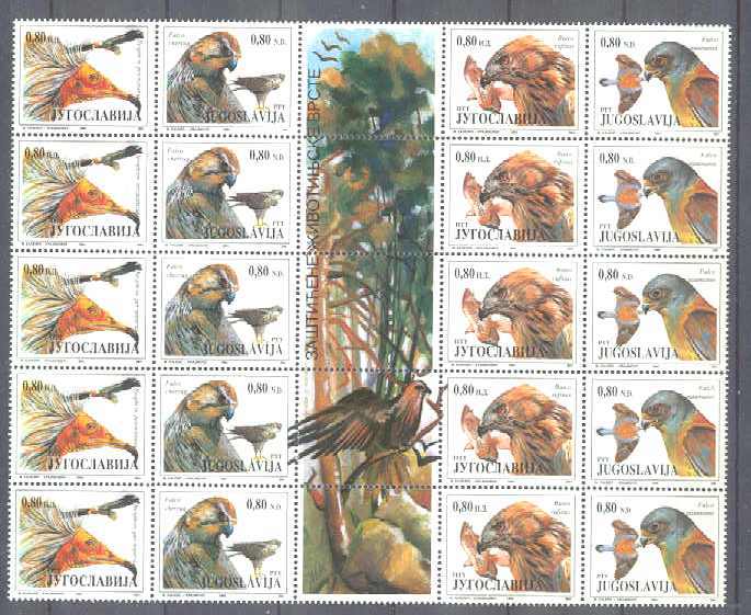 Yugoslavia 2237 MNH Birds/ 5x SCV87.50