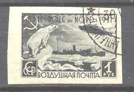 Russia C28 used North Pole/Zeppelins SCV27.50