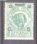 Somalia 71 MH SCV16