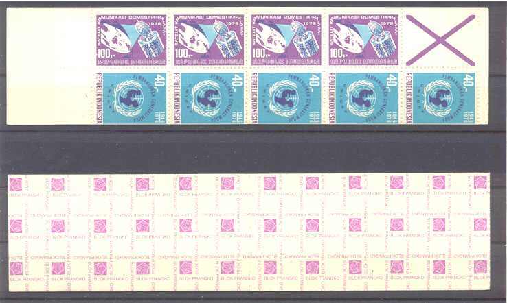 Indonesia 977a MNH booklet Satellite/Unicef SCV13.50