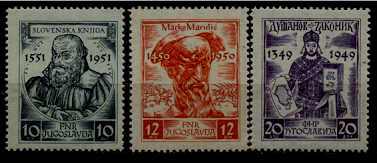 Yugoslavia 335-37 MNH SCV16