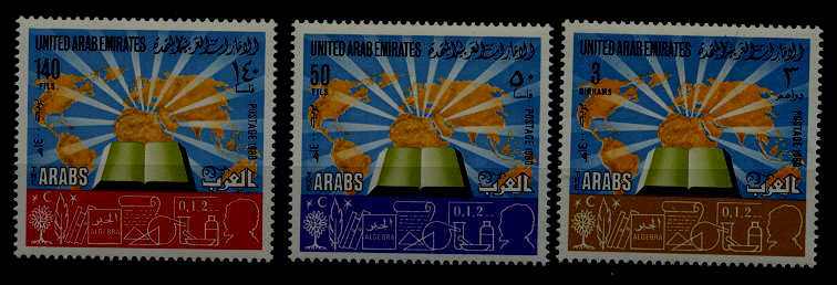 U.Arab Emirates 109-11 MNH Arab achievements SCV7.50