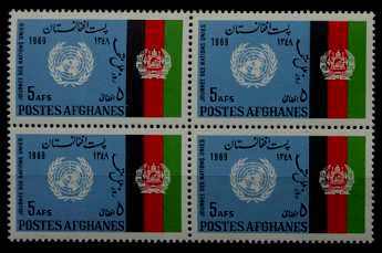 Afghanistan 807 MNH bl.of 4 U.Nations SCV1.20