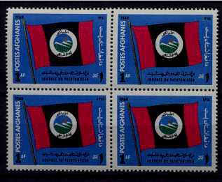 Afghanistan 719 MNH bl.of 4 Pasthunistan flag SCV1.60