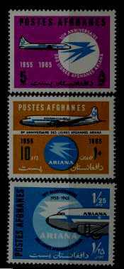 Afghanistan 715-17 MNH Aviation SCV2.80