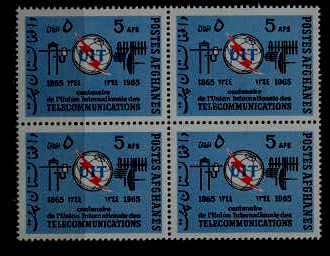 Afghanistan 710 MNH bl.of 4 Telecommunications SCV2