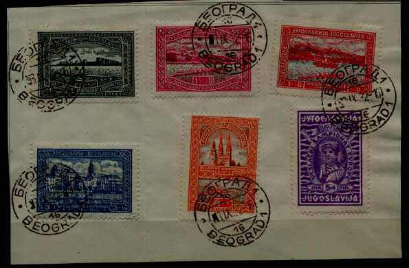 Yugoslavia B26-31 used Rowing championship SCV29.60