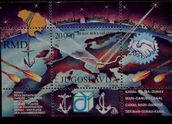 Yugoslavia 2223 MNH s/s Danube river SCV5