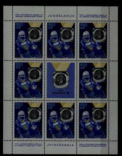 Yugoslavia 1677 MNH m/s Olympic-84  SCV4.80