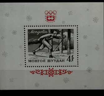 Mongolia 348 MNH s/s Olympic-64 SCV4.50