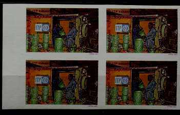 Togo 1491 MNH imperf.bl.of 4 Plastics factory