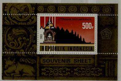 Indonesia 1189 MNH s/s Temple SCV19