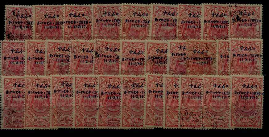 Ethiopia 109/ used/ 31x/ SCV38.75
