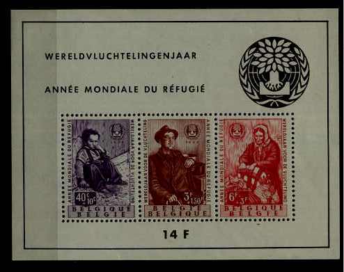 Belgium B662a MH s/s Refugee year SCV85