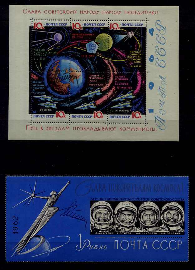 Russia 2 MNH s/s Space/signed G.Titov