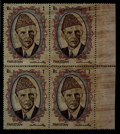 Pakistan 714 MNH bl.of 4/ color error