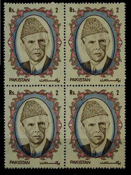 Pakistan 714 MNH bl.of 4/inverted wmk