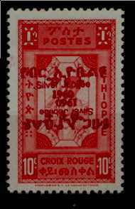 Ethiopia B37 MNH Red cross double inverted ovpt.