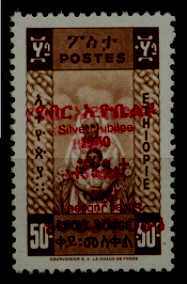 Ethiopia B39 MNH Red cross double ovpt.