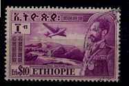 Ethiopia C33 used SCV13.50