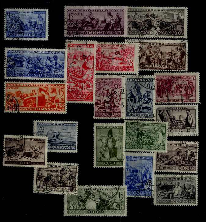 Russia 489-509 used Soviet nations SCV39.50