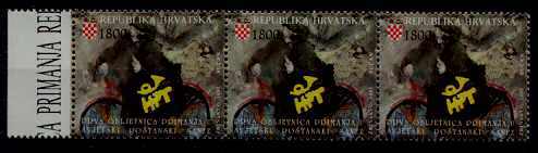 Croatia 170 MNH UPU/3x/ SCV4.20