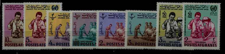 Afghanistan 672-72g MNH Agriculture/Animals/ Medicinie SCV4.50