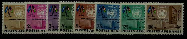 Afghanistan 618-22,C29-31 MNH U.Nations/Flags SCV2.25