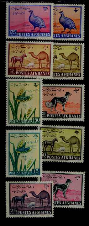 Afghanistan 486-95 MNH Animals SCV4