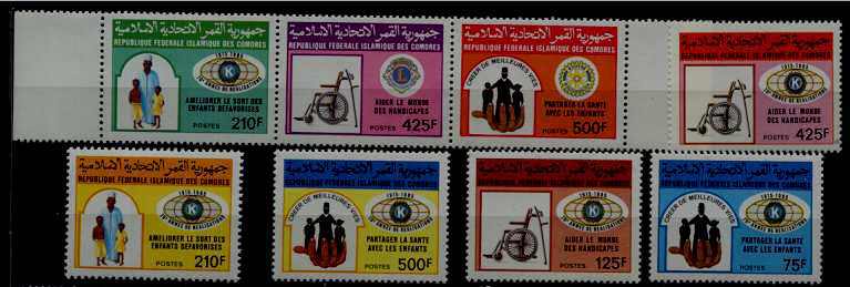 Comoro 638-43 MNH Service organizations SCV27.90