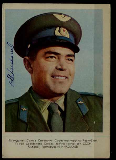 Russia card Space signed Nikolajev
