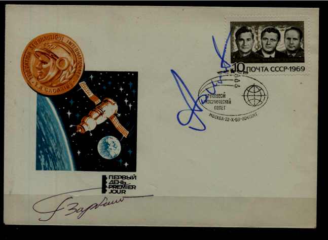 Russia cover Space 22.10.69/signed Filipchenko/ Gorbatko
