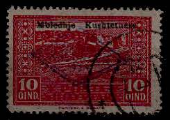 Albania 160 used SCV14.50