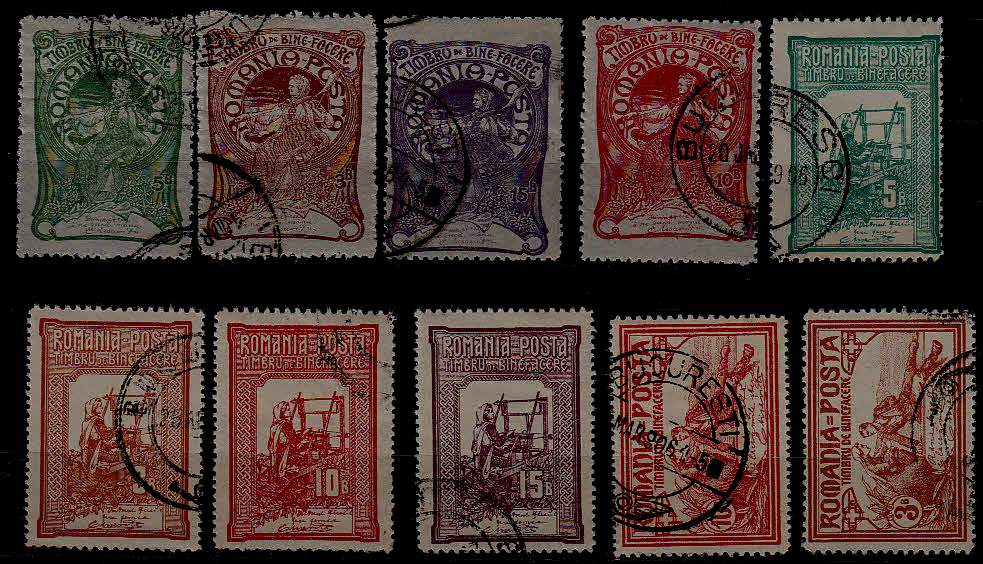 Romania B1/11/ 10 used values SCV66.75